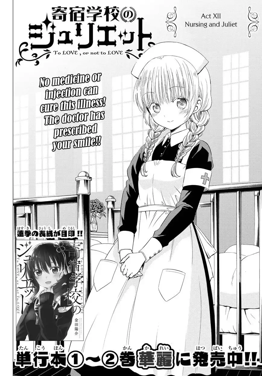 Kushuku Gakkou No Alice Chapter 12 2